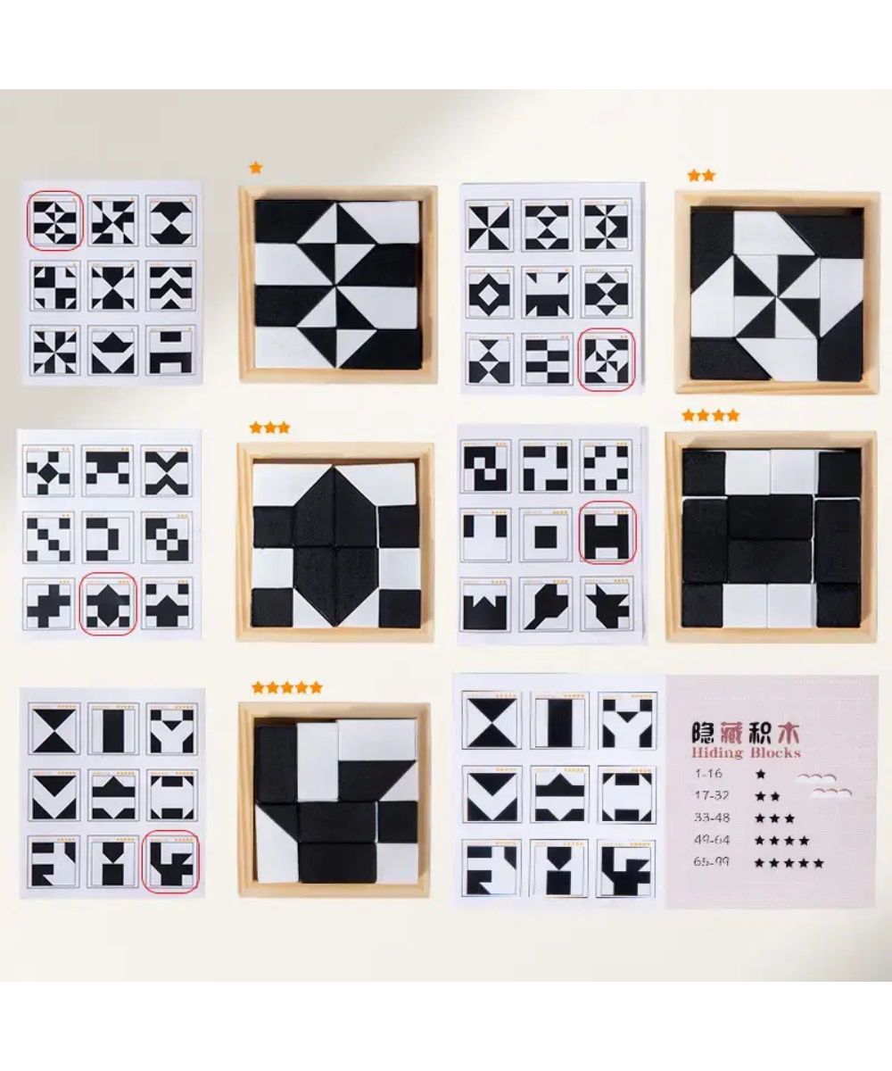 Hiding blocks game