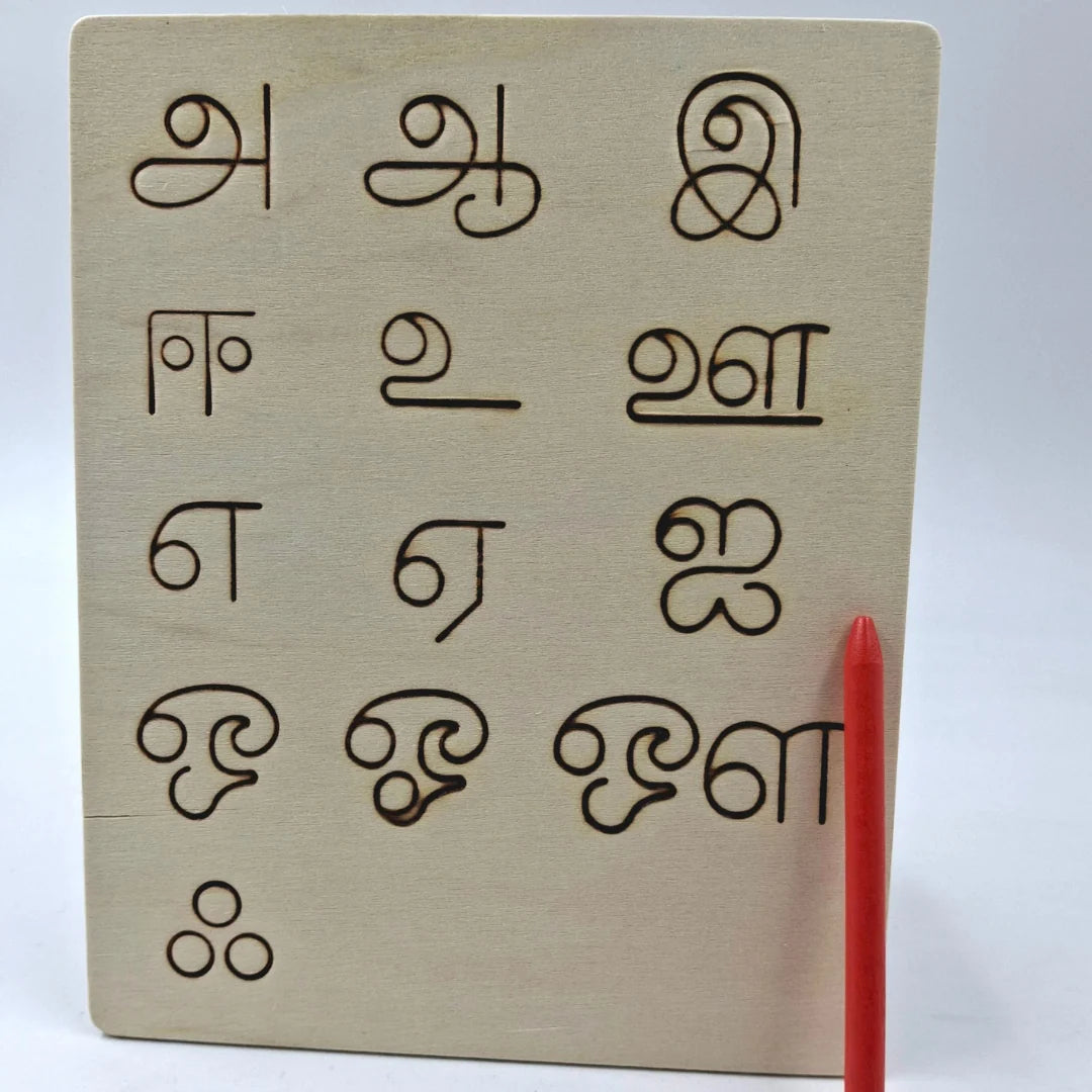 Number- shapes tracing board